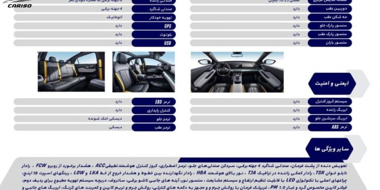 معایب گک امپو